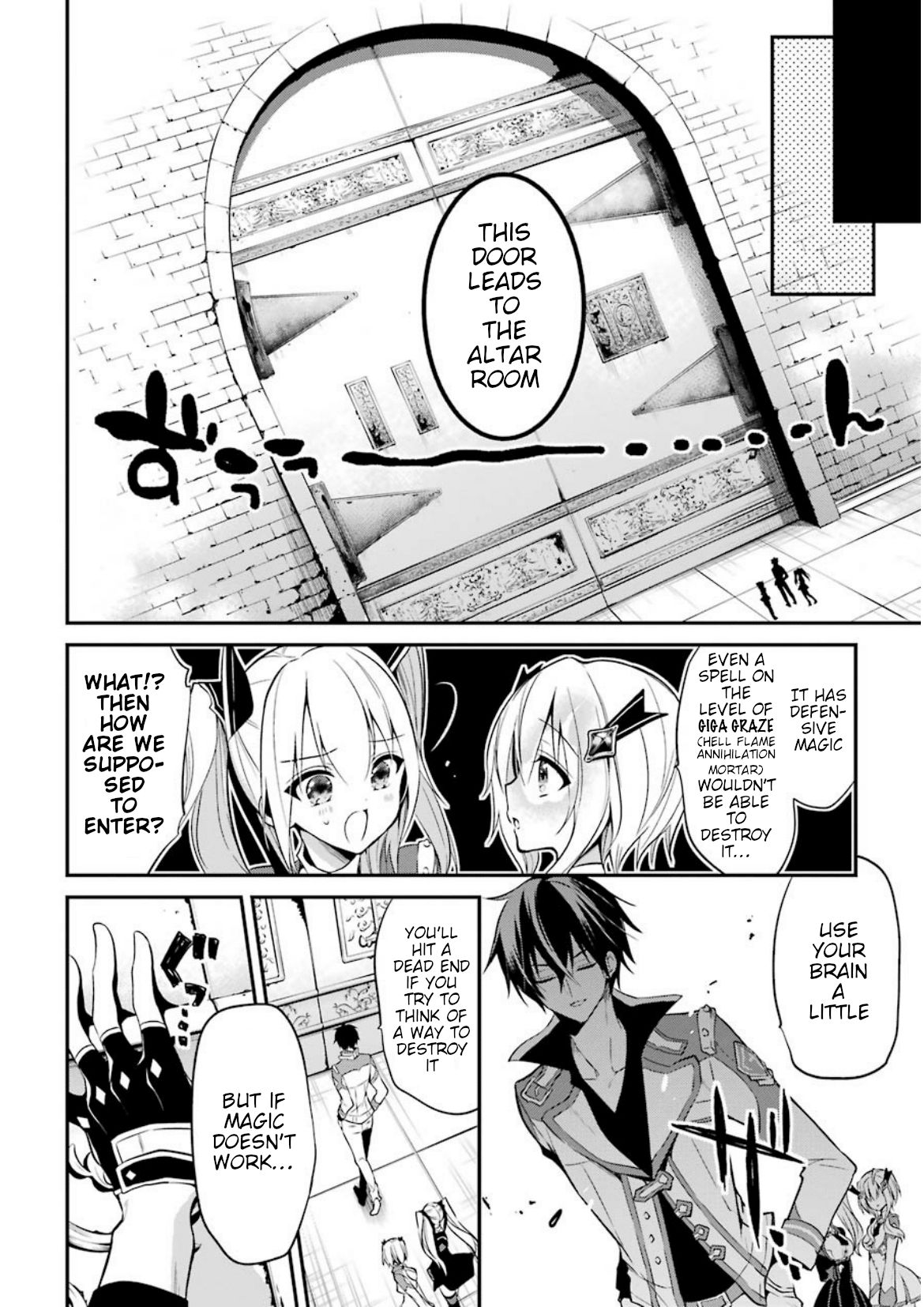 Maou Gakuin no Futekigousha Chapter 8 4